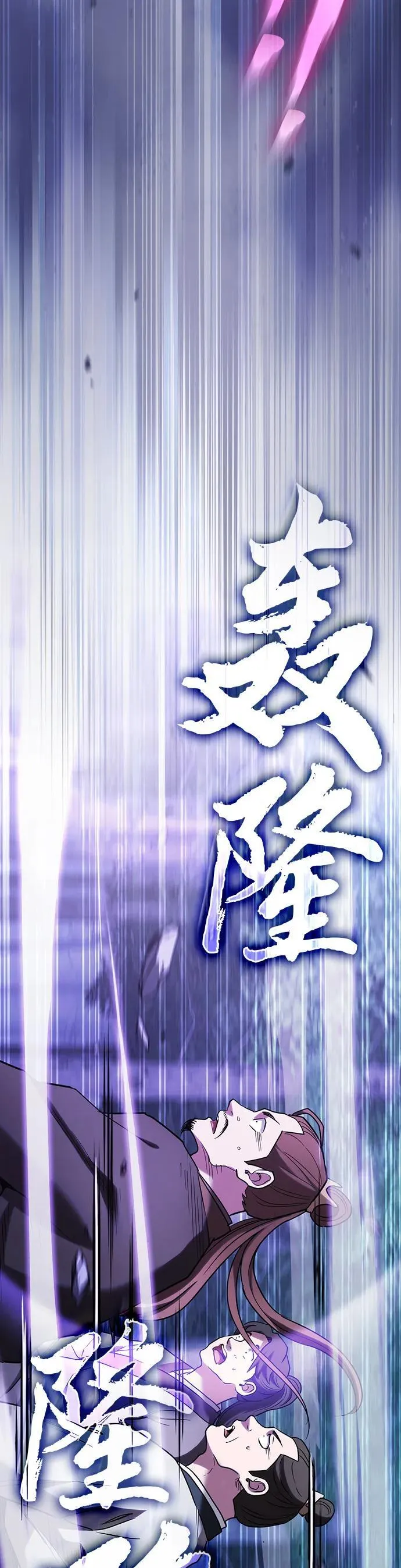 第14话 第43页