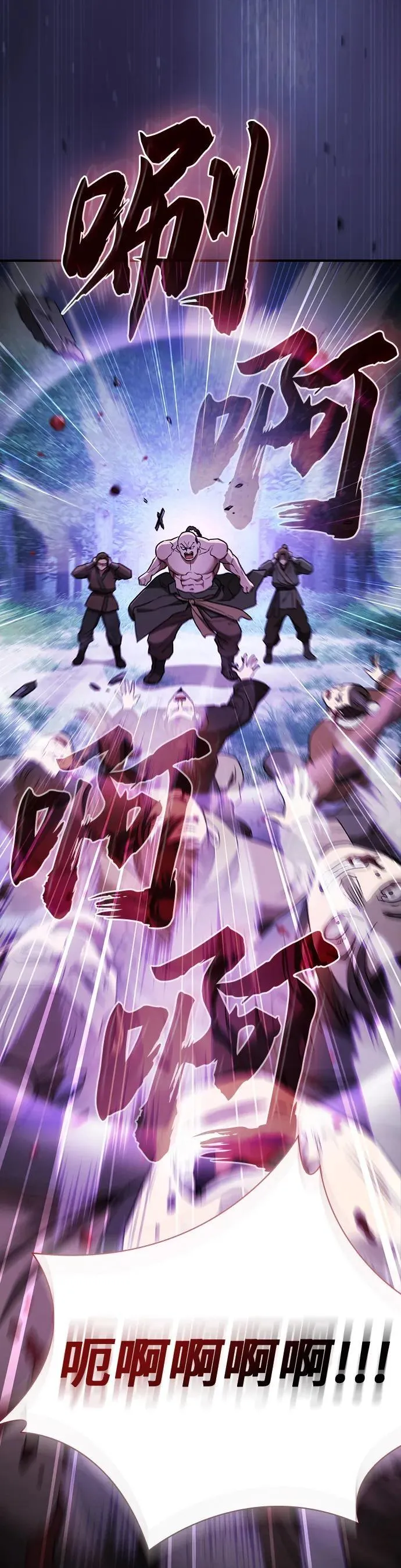 第14话 第45页