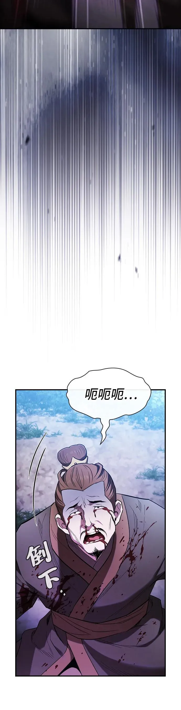 第14话 第46页