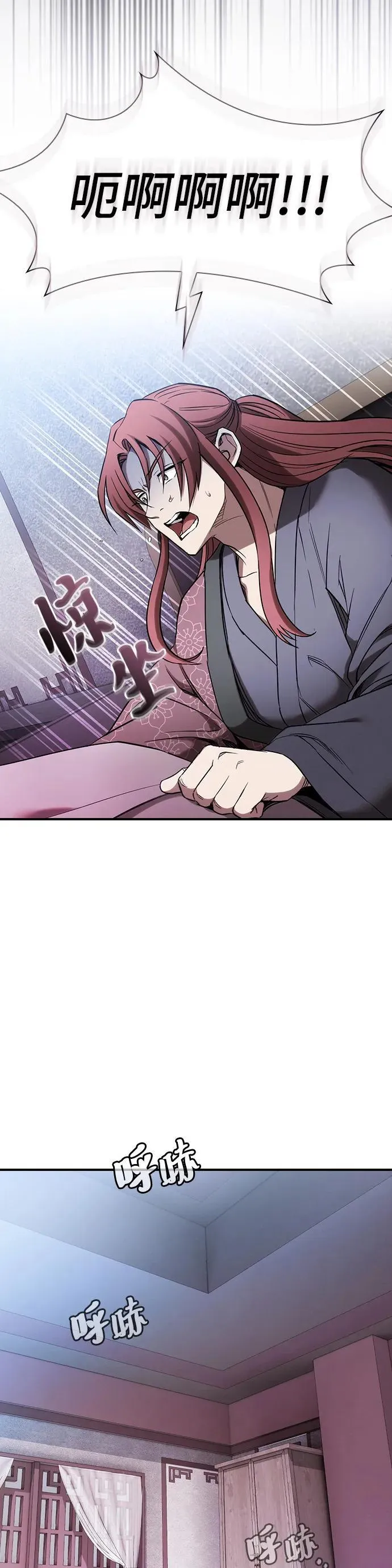 第15话 第7页