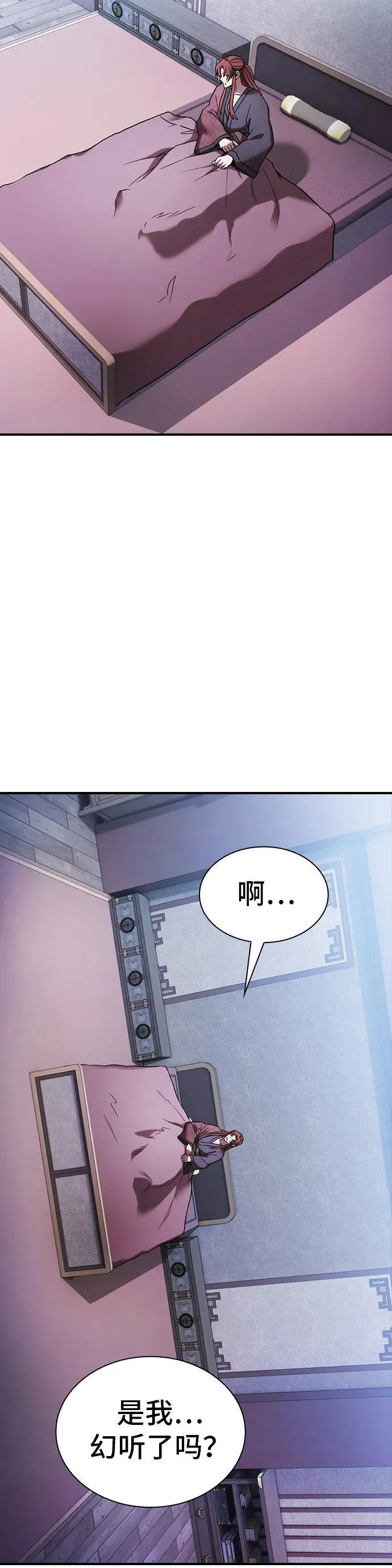 第15话 第11页