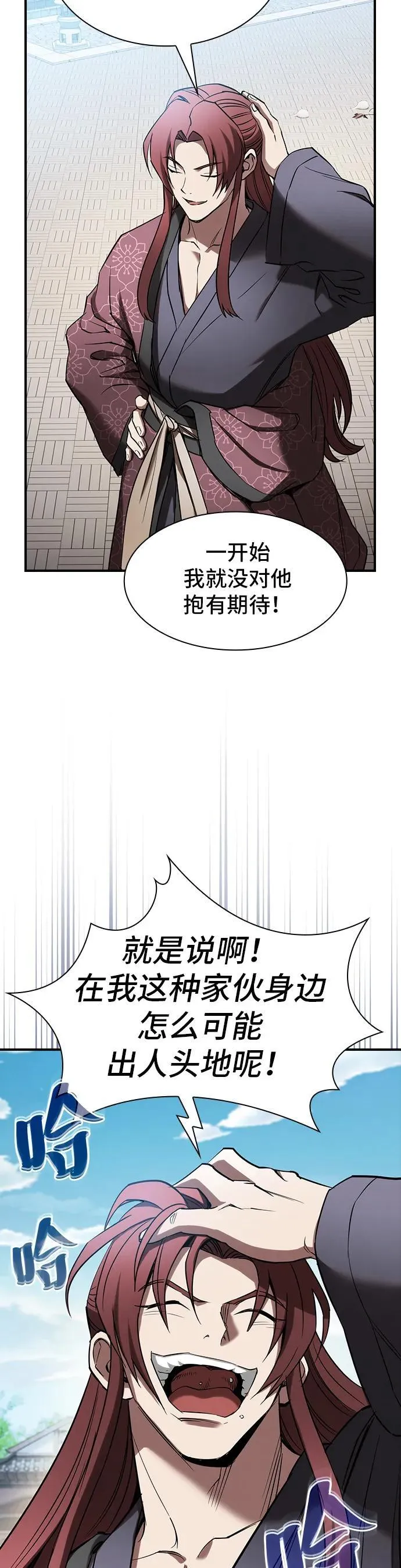 第15话 第15页