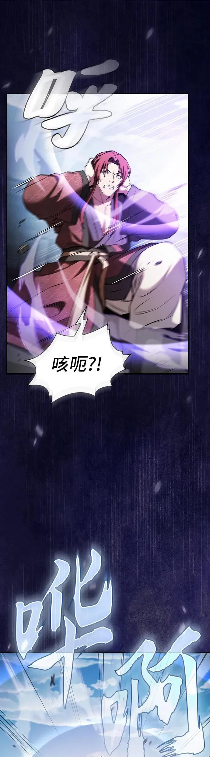 第17话 第22页