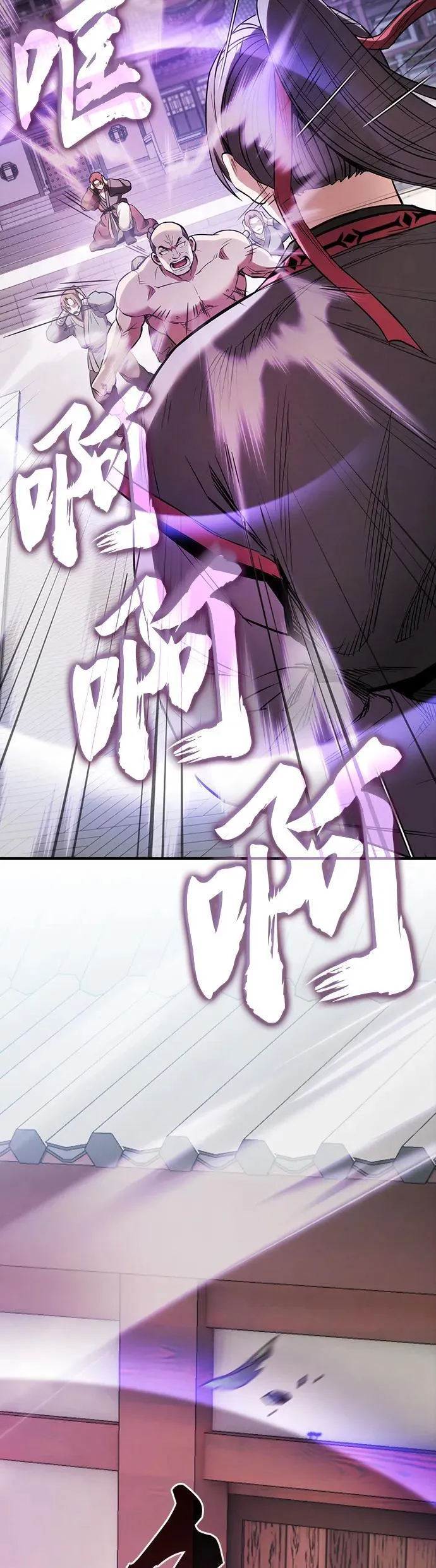 第17话 第30页