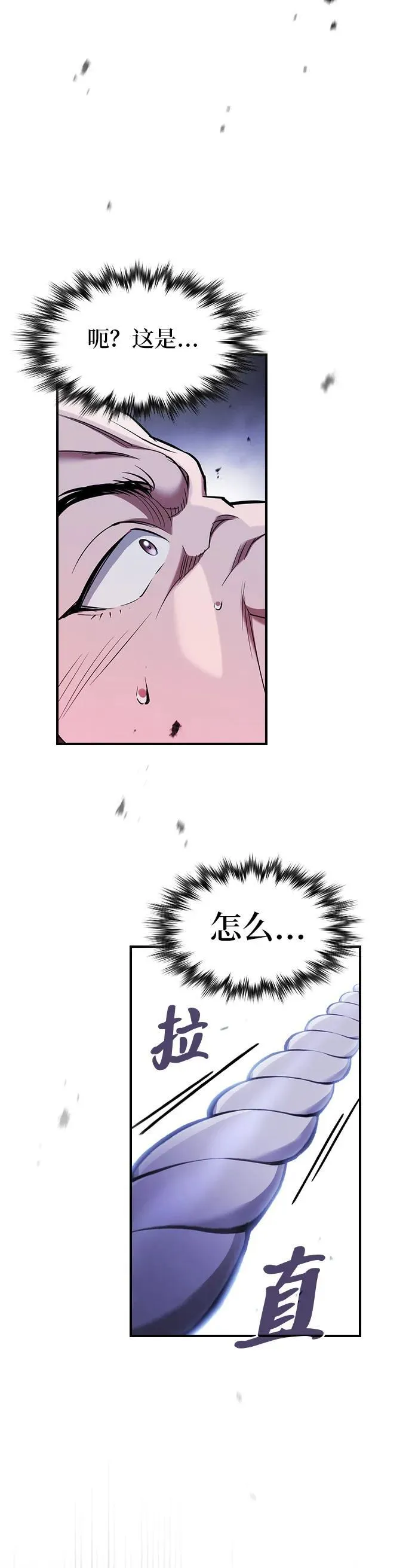 第17话 第40页