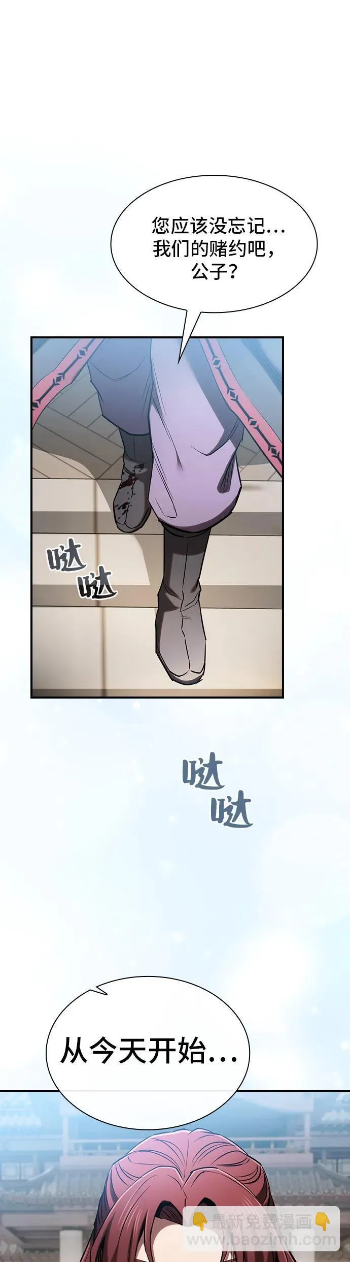 第17话 第47页