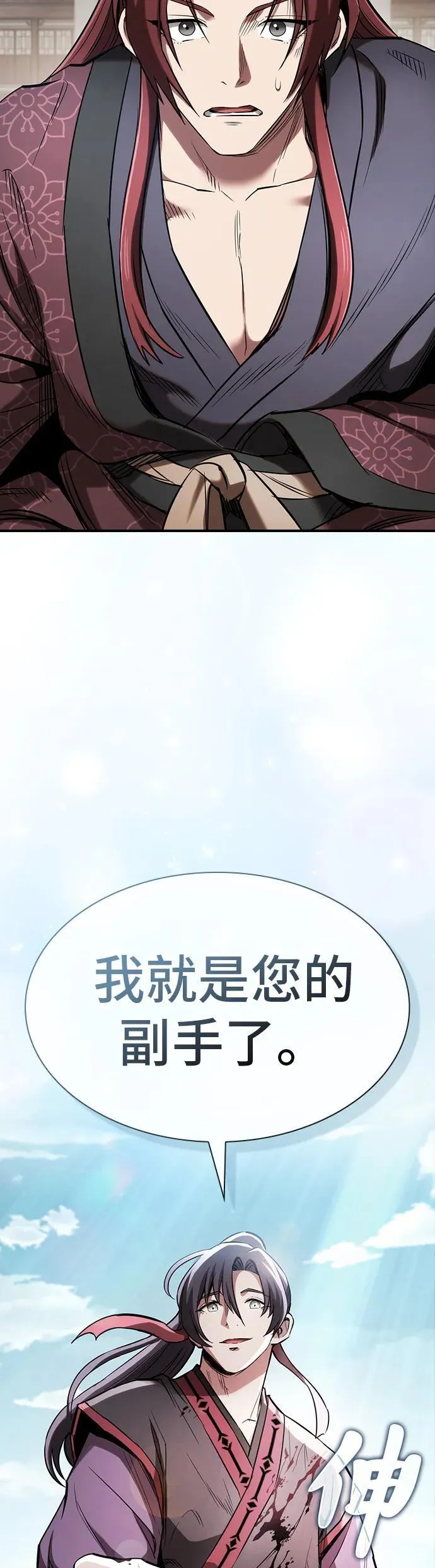 第17话 第48页