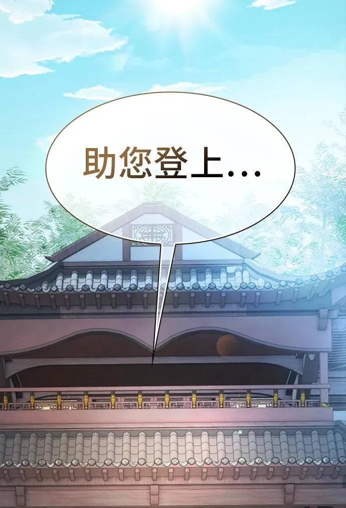 第17话 第54页