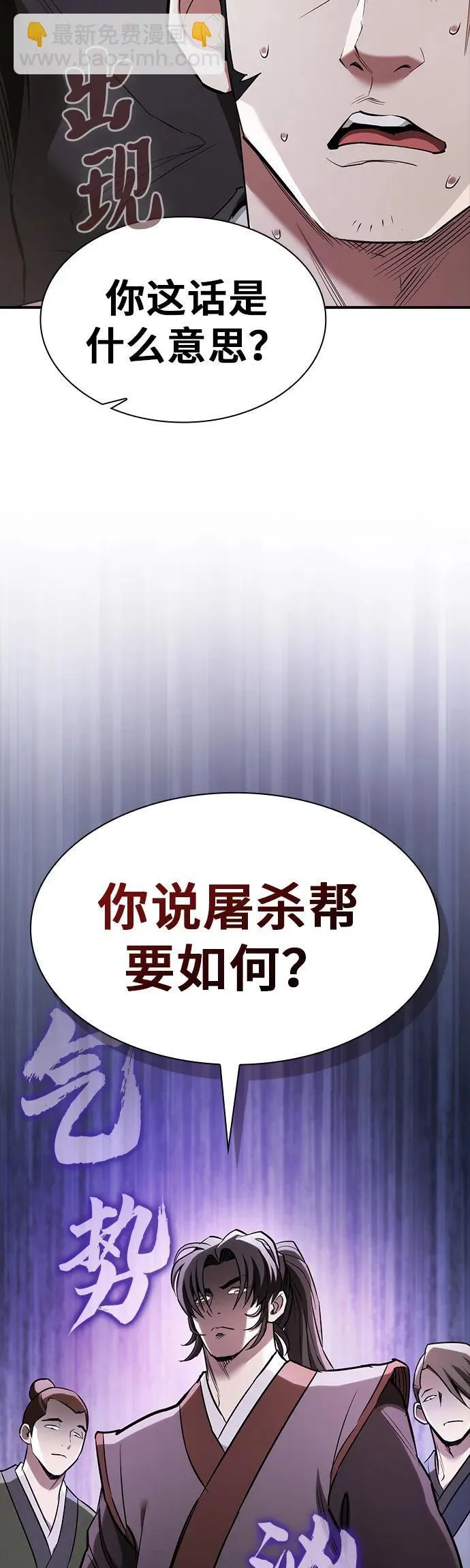第18话 第13页