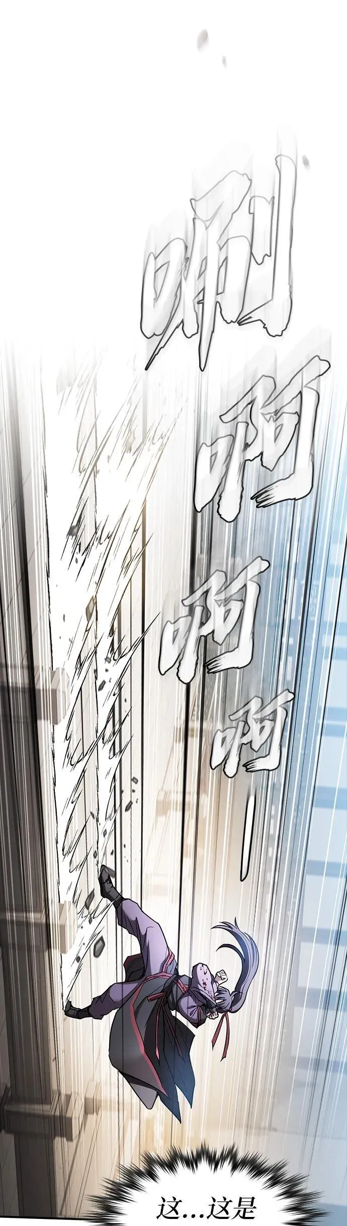 第18话 第27页