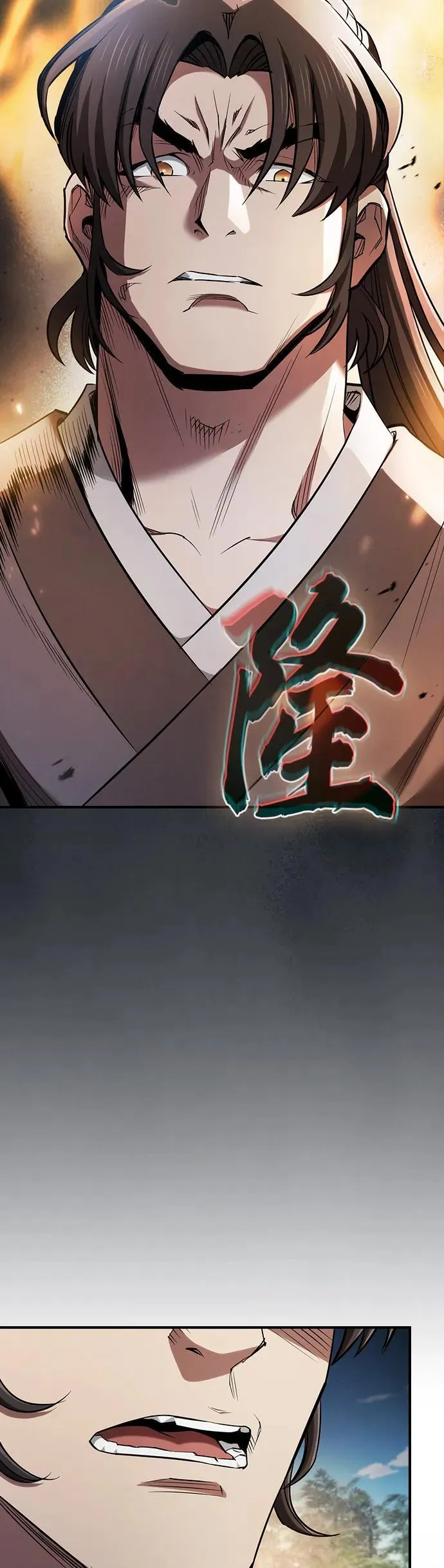 第18话 第30页
