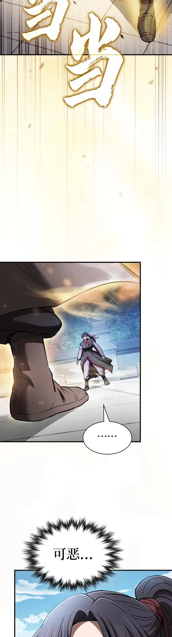 第18话 第39页