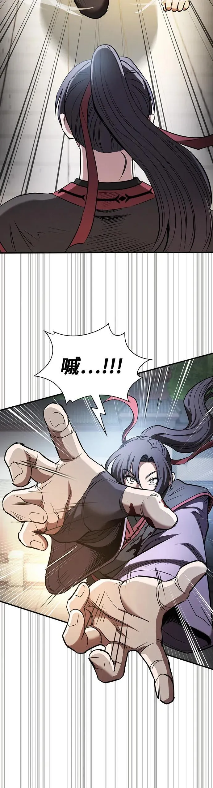 第18话 第41页