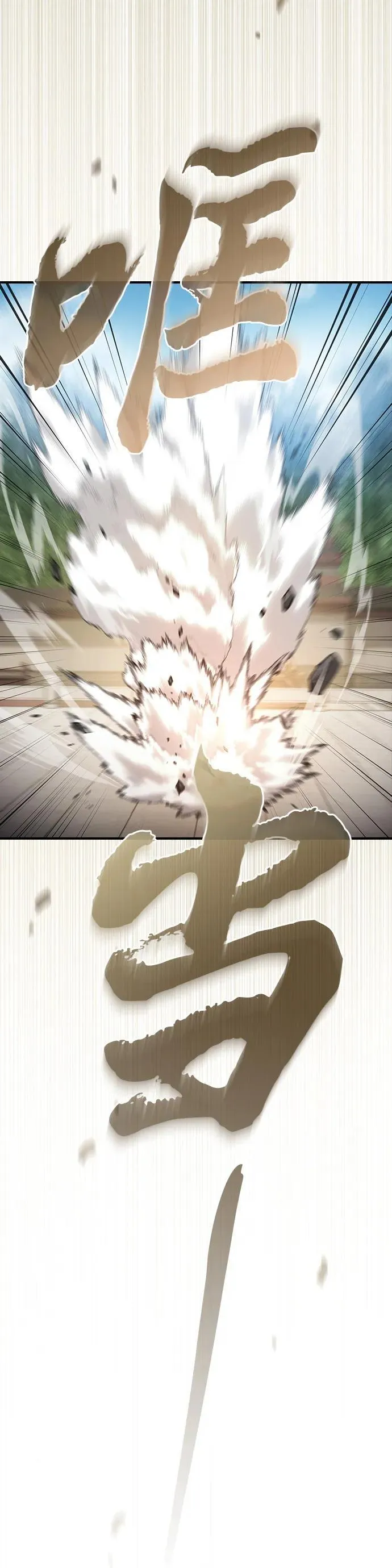 第18话 第52页
