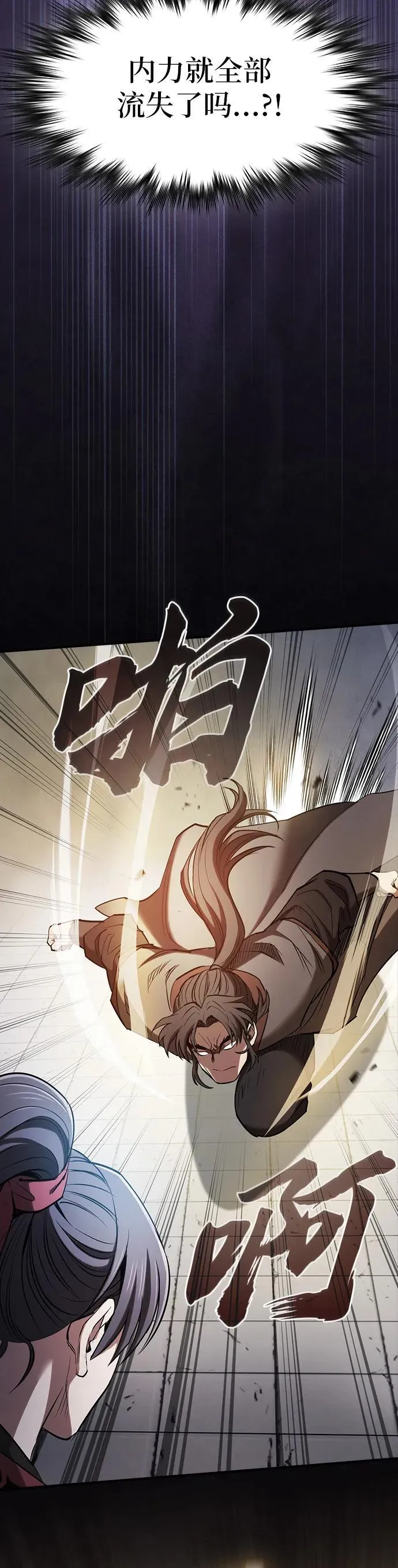 第18话 第63页
