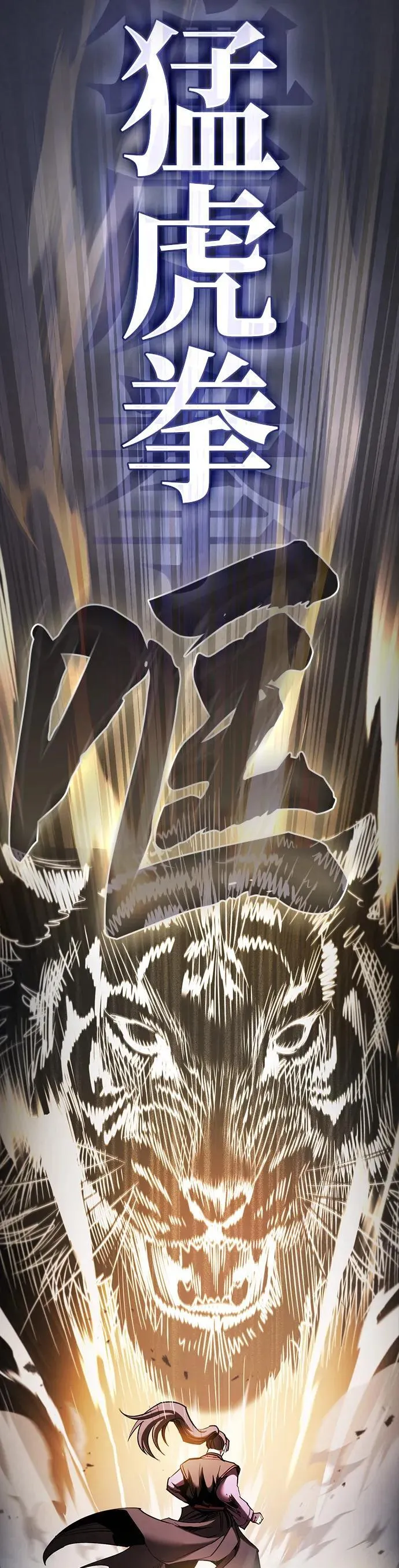 第18话 第65页