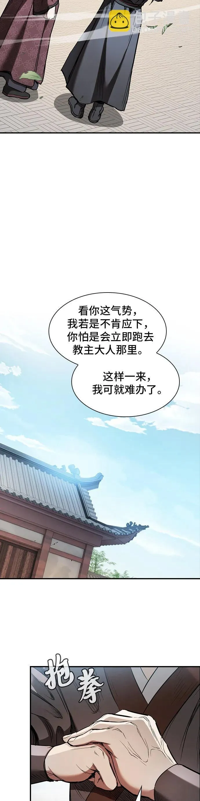 第19话 第35页