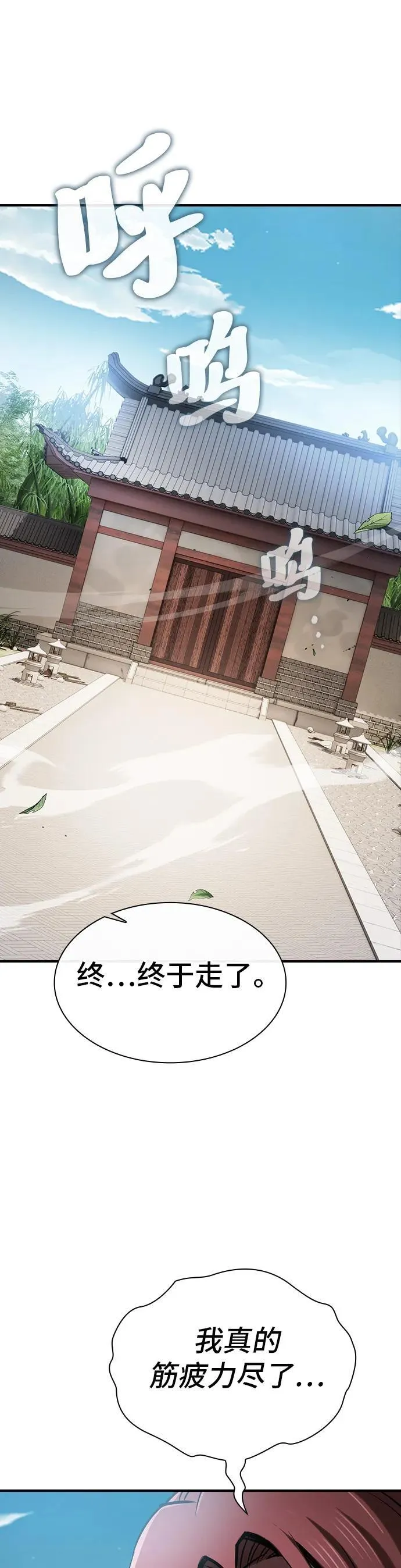 第19话 第39页