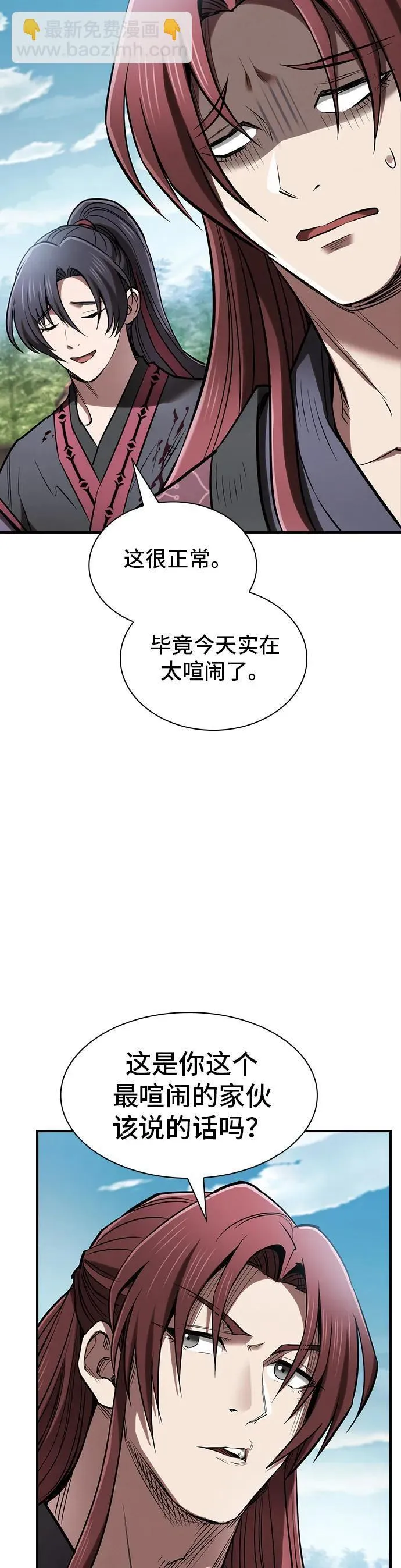 第19话 第40页