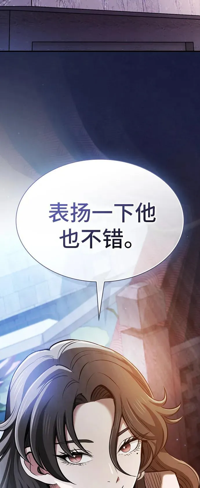 第19话 第55页