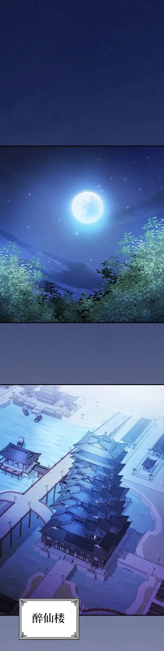 第19话 第58页