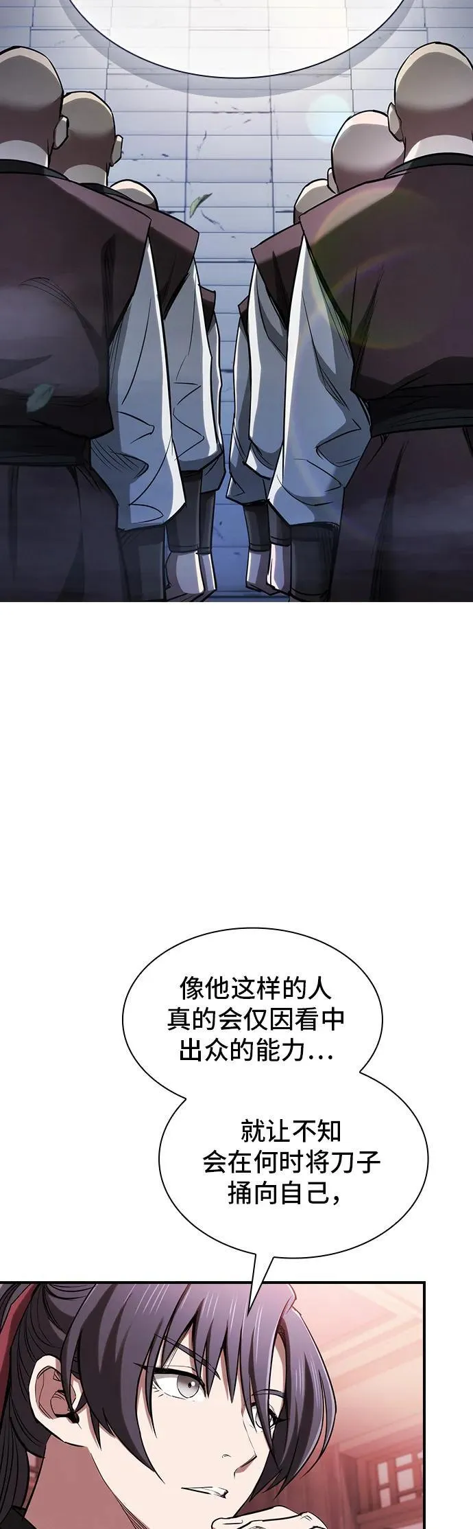第20话 第45页