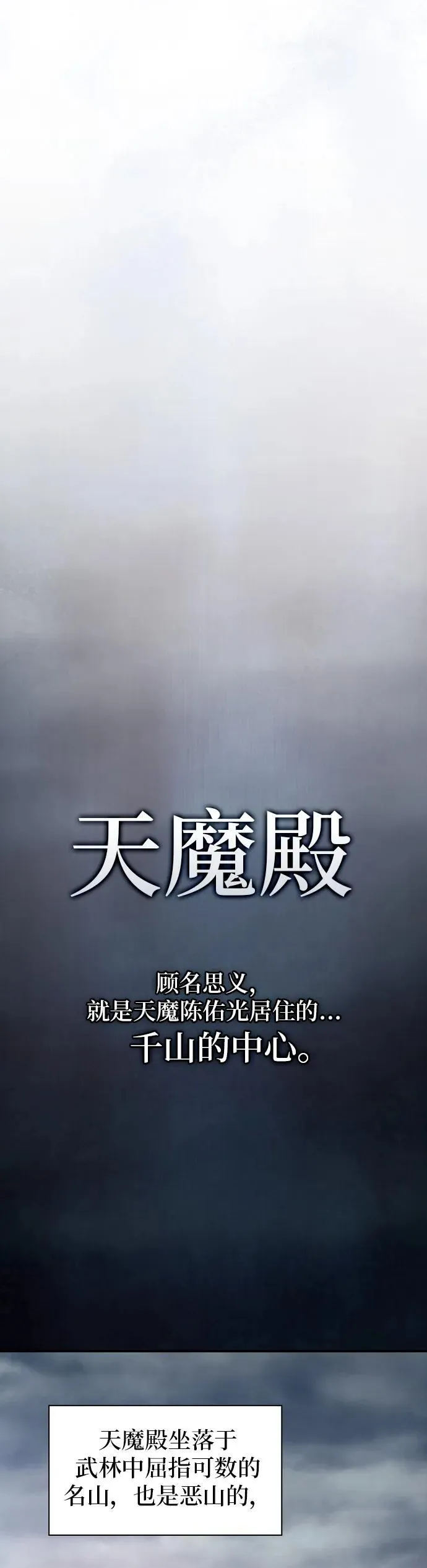 第22话 第15页