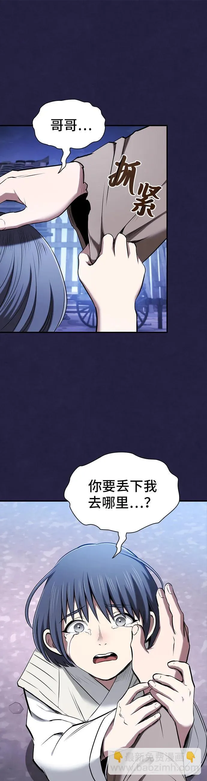 第24话 第12页