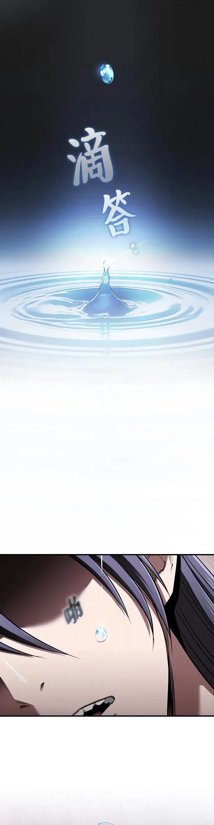 第24话 第19页