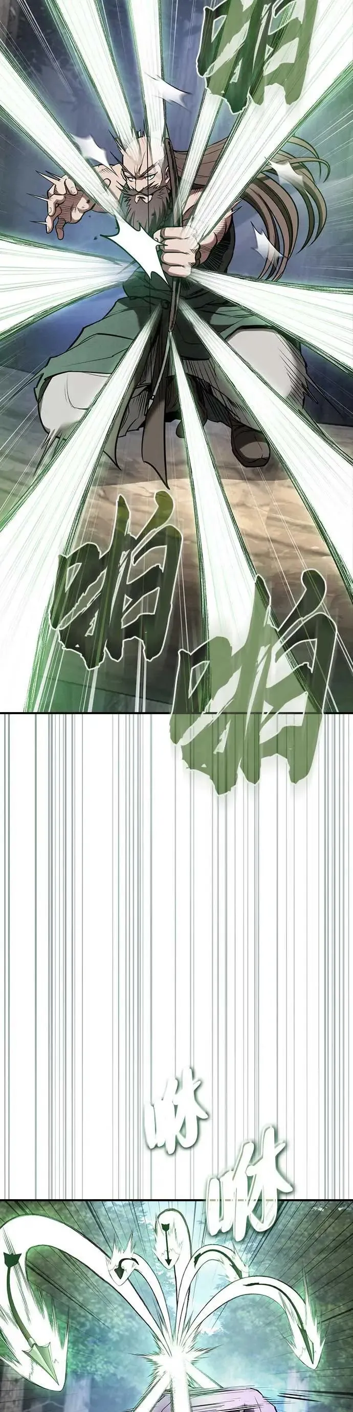第27话 第18页