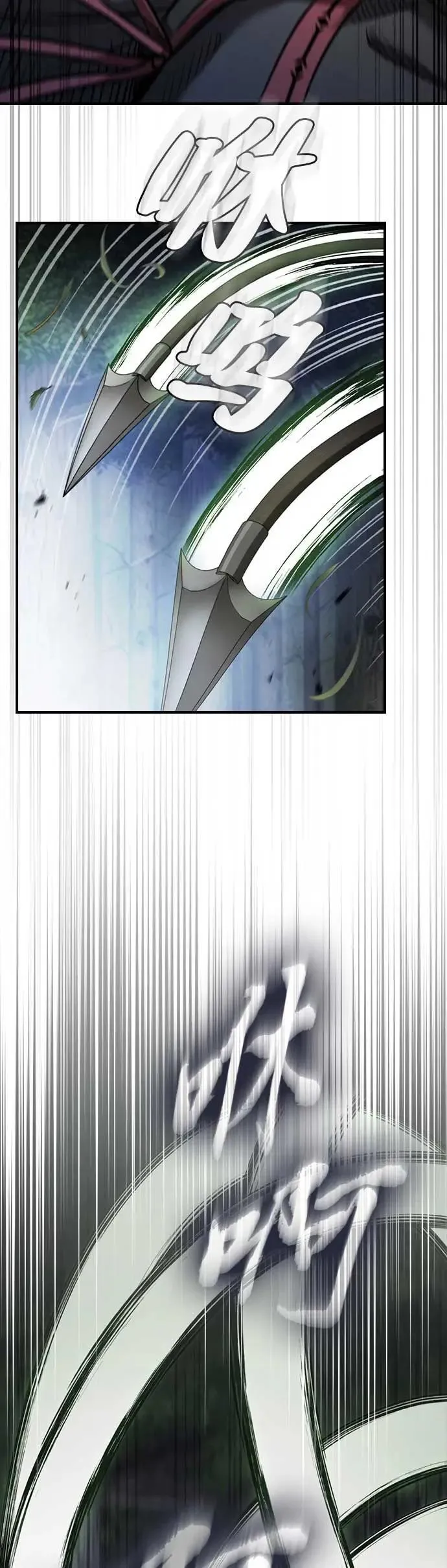 第27话 第33页