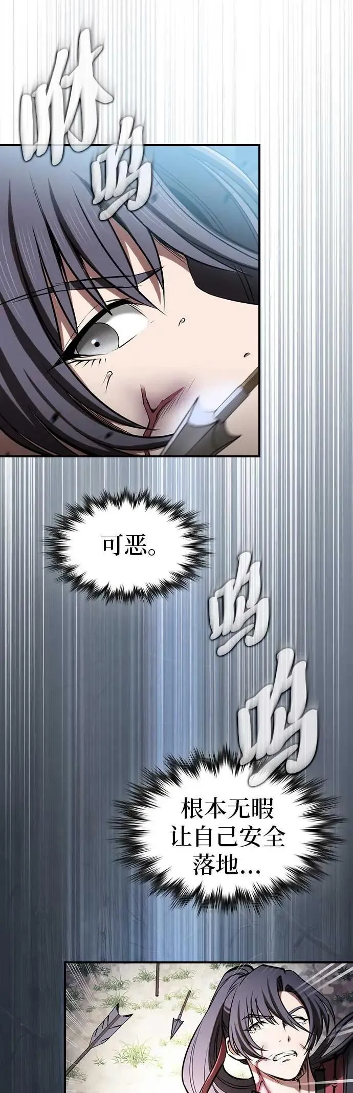 第27话 第37页