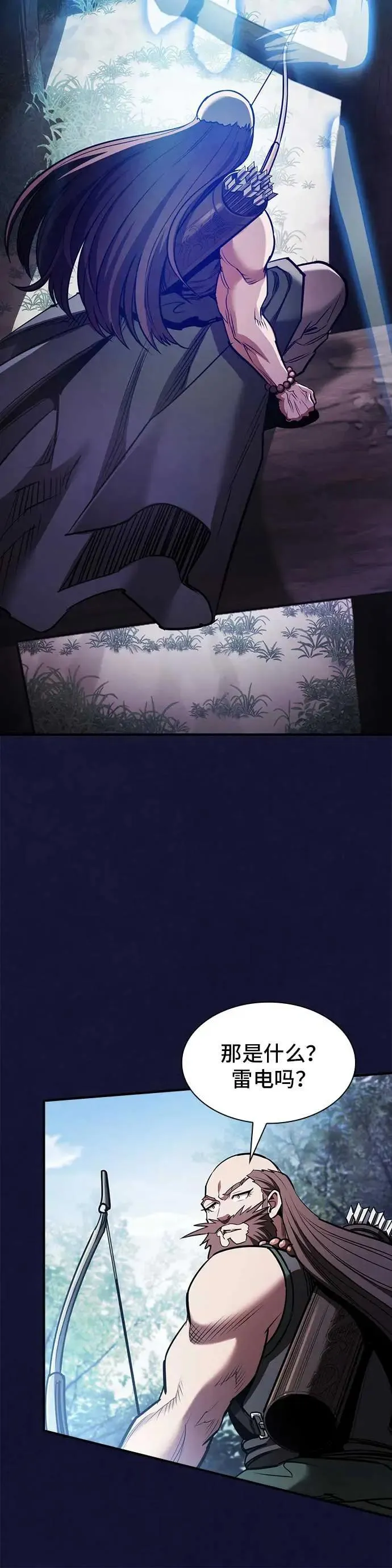 第27话 第51页