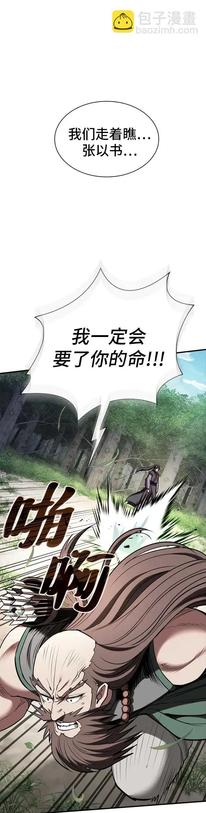 第28话 第47页