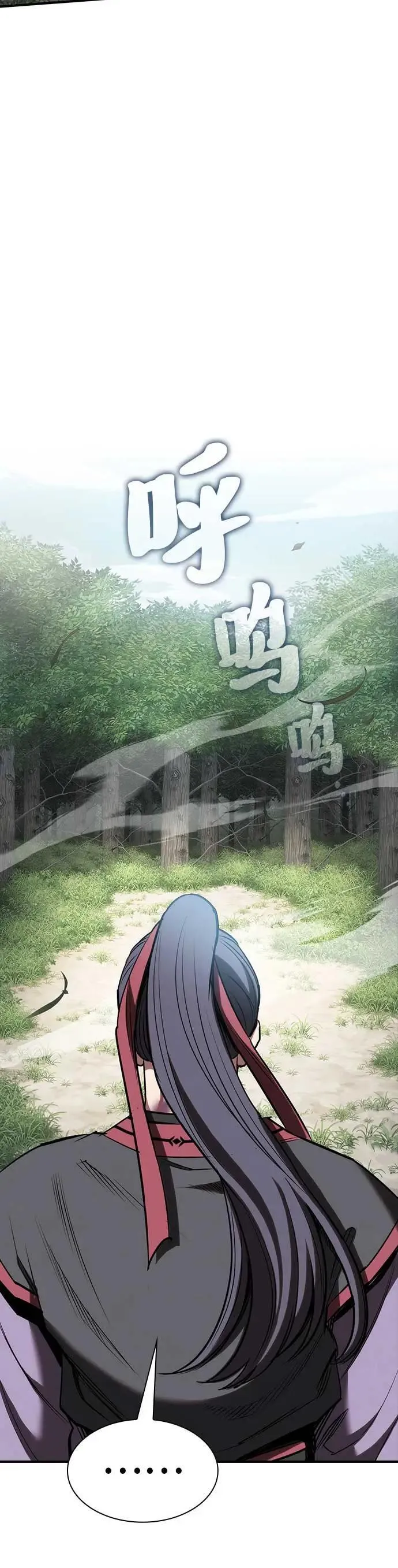 第28话 第48页