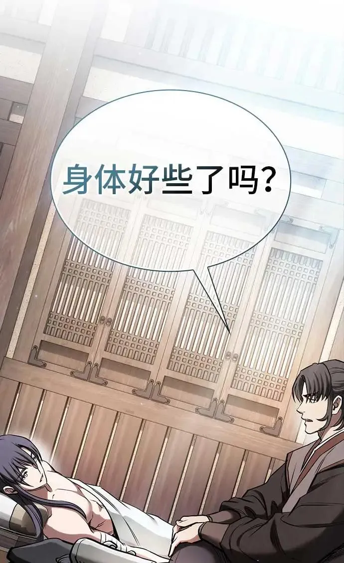 第28话 第65页