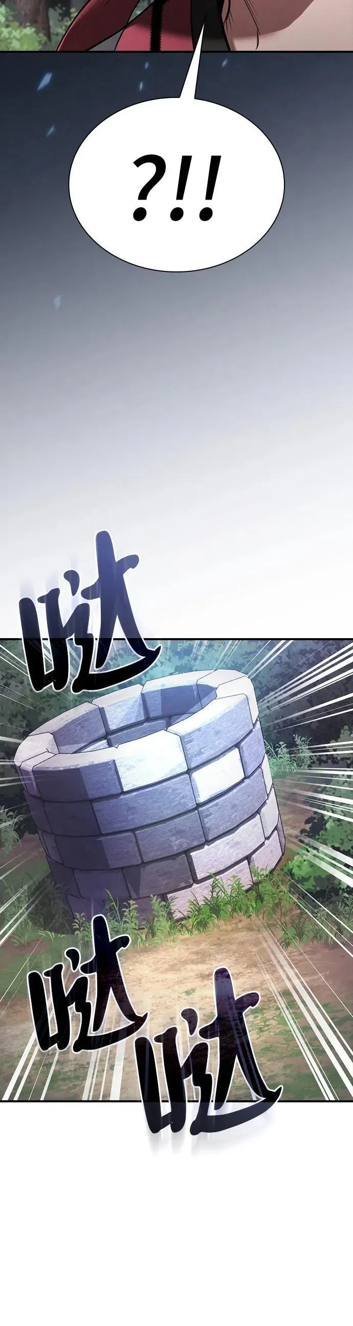 第29话 第41页