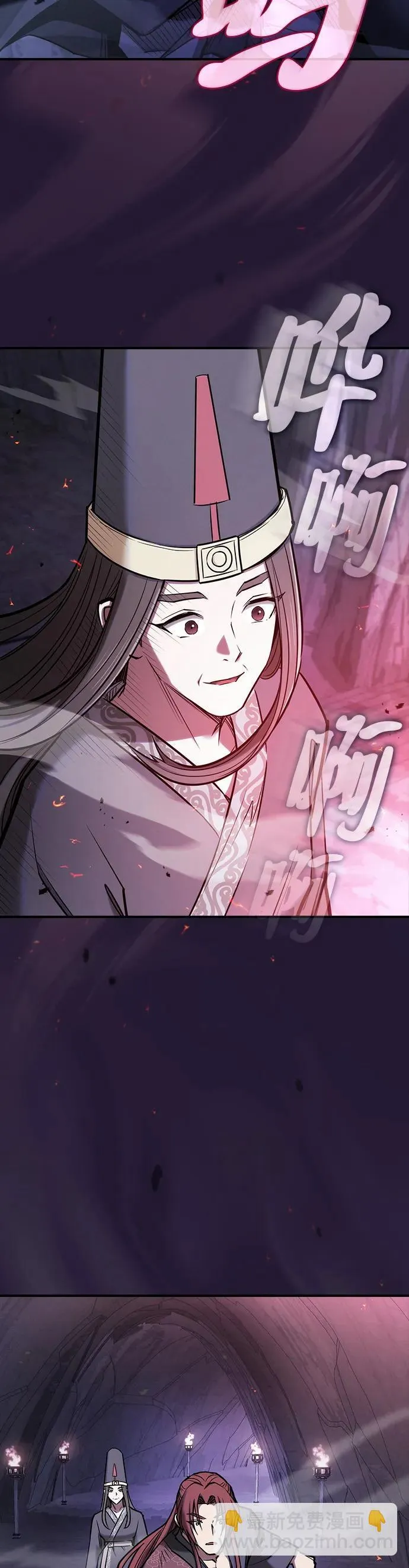 第30话 第10页