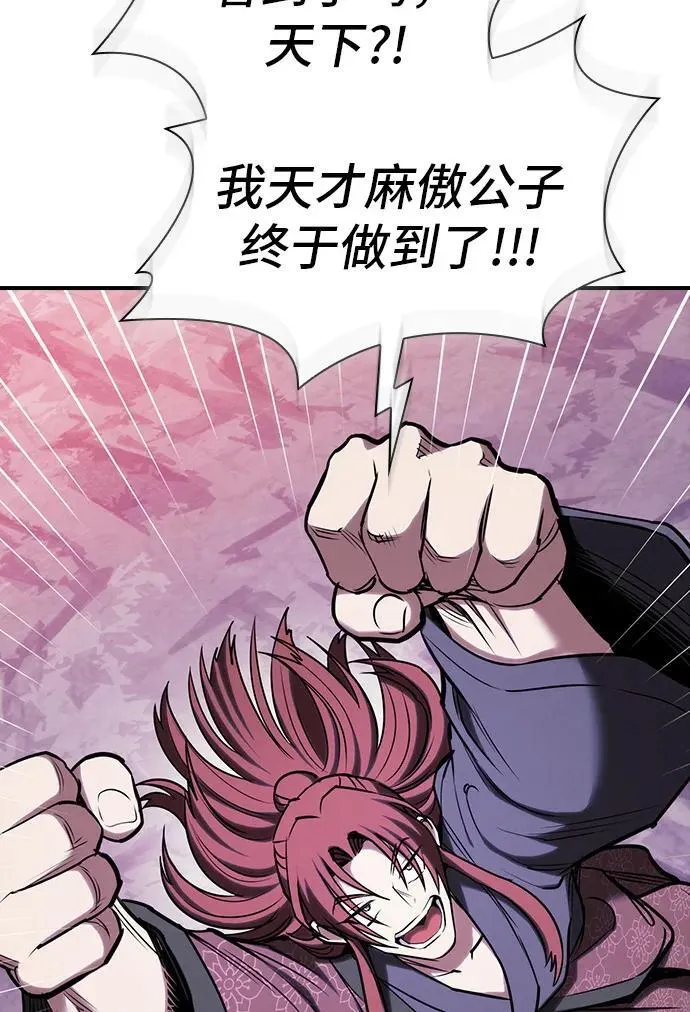 第30话 第15页