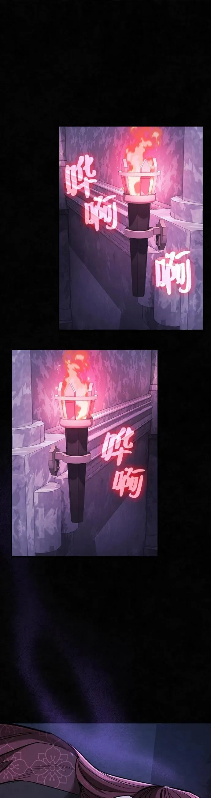 第30话 第32页