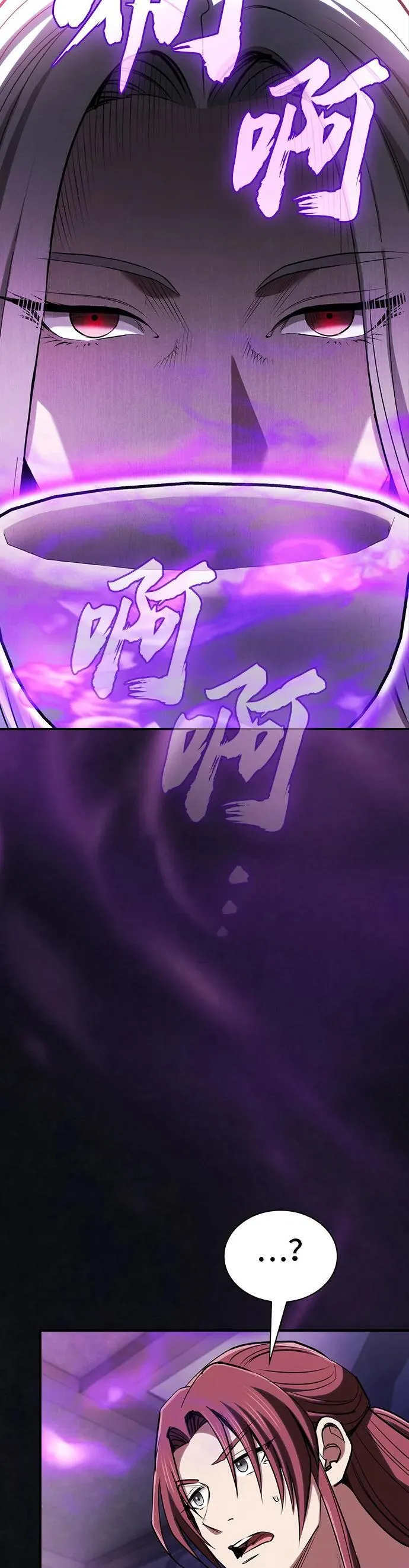第31话 第15页