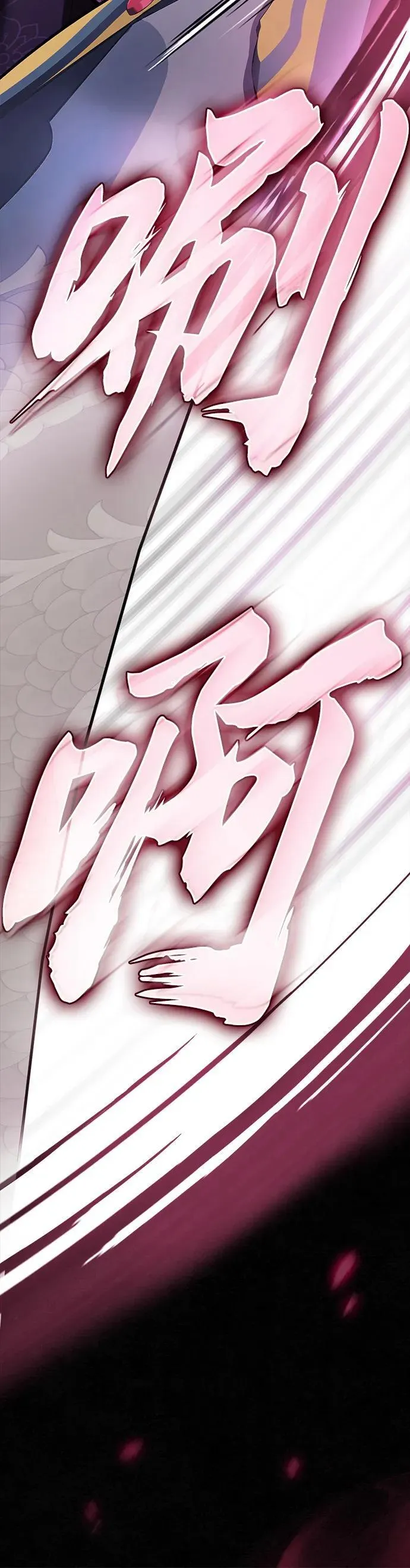 第31话 第26页
