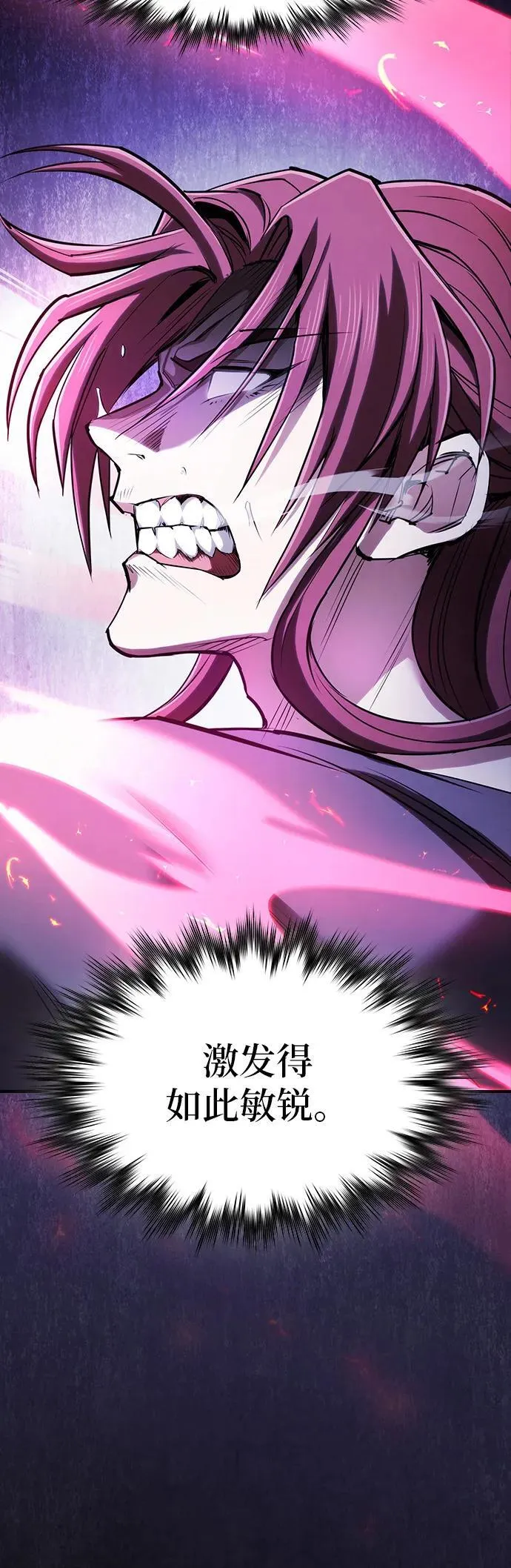 第31话 第31页
