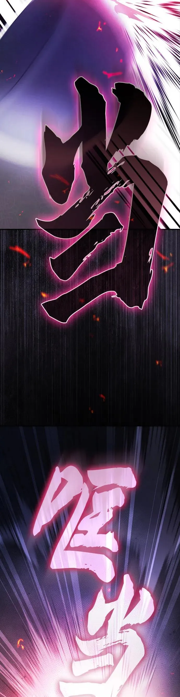 第31话 第33页