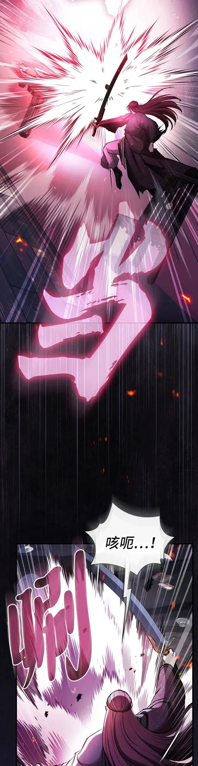第31话 第34页