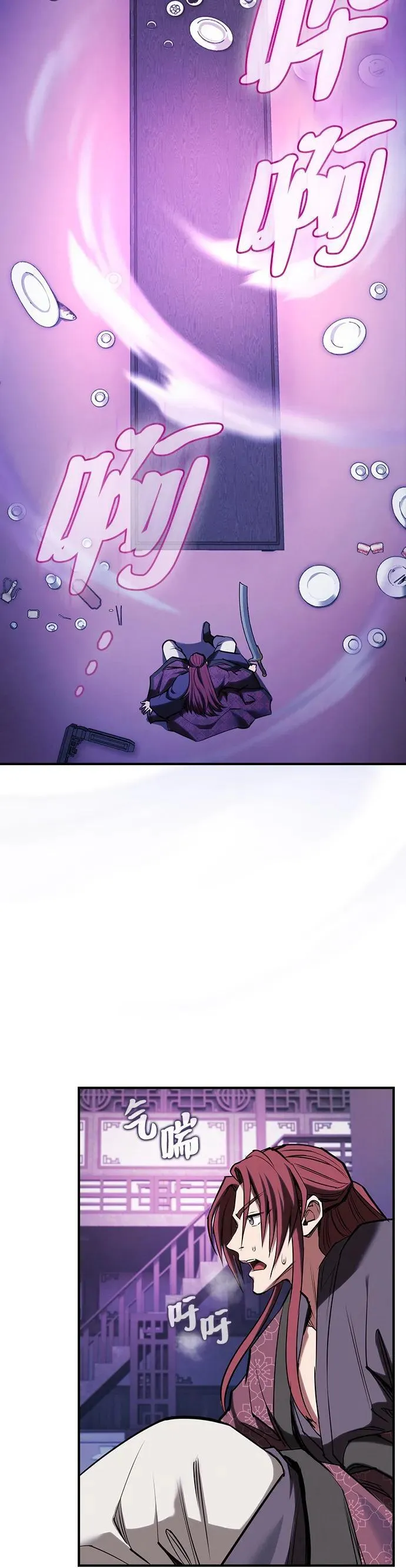 第31话 第36页