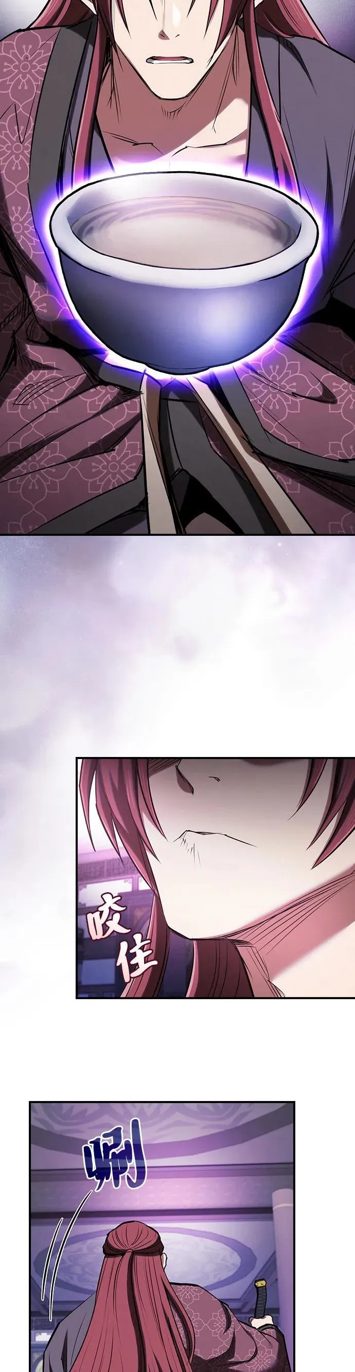 第31话 第43页