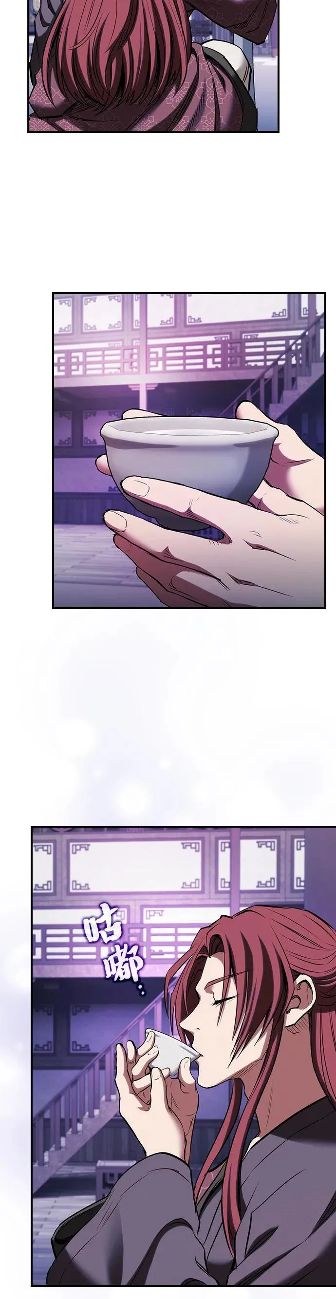 第31话 第44页