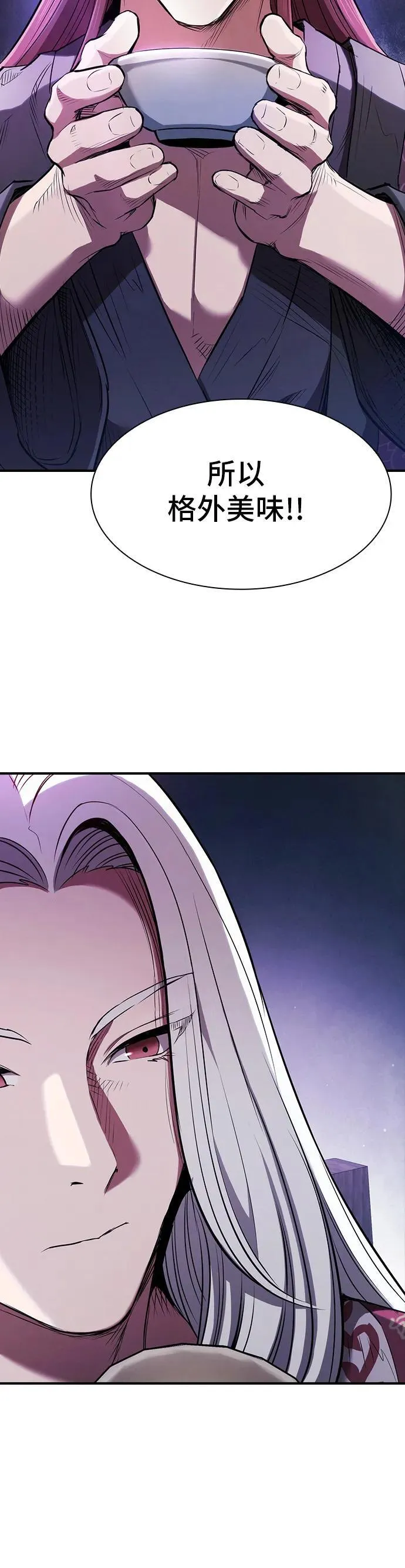 第31话 第46页