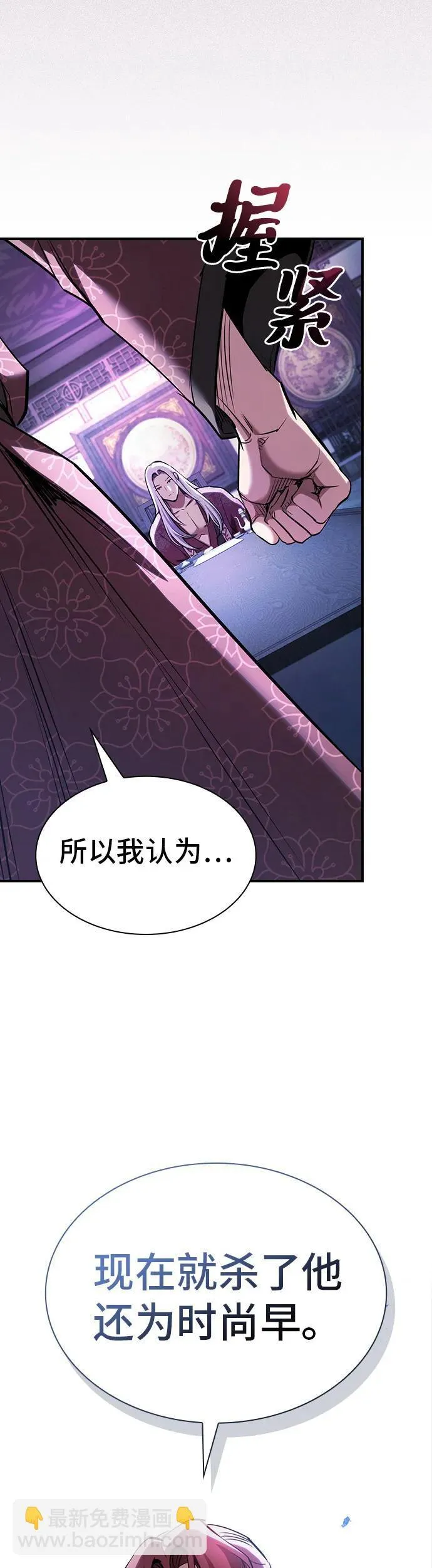 第31话 第49页